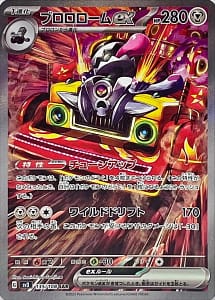 45926