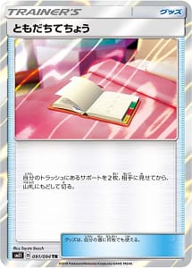 4602