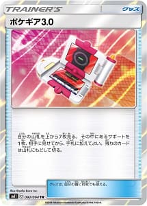 4603