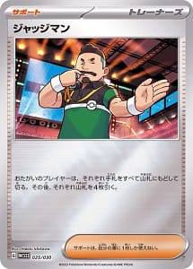 46204