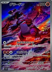 47858