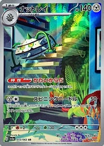 47861