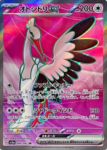 47869