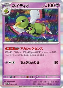 47923