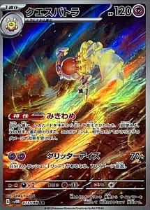 49665