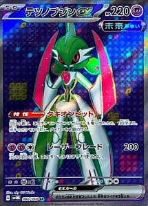 49672