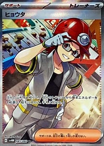 49677