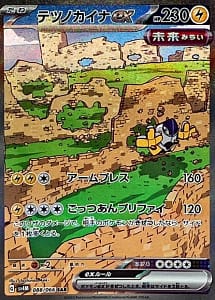 49680