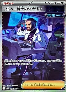 49683