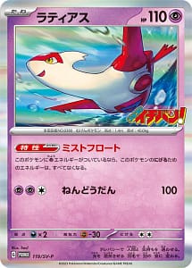 50553