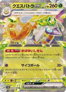 50589