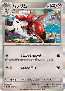 50695