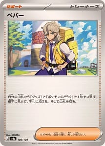 50746