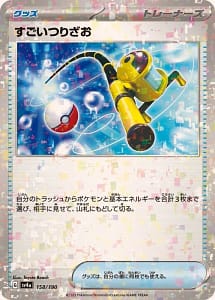 50852