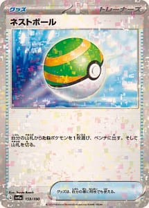 50853