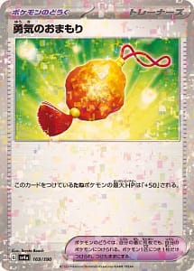 50863