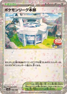 50876