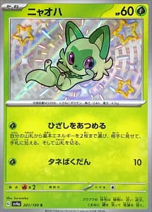 50930
