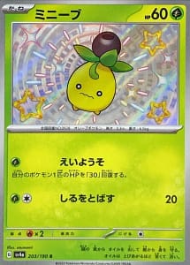 50932