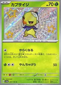 50936