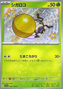 50938