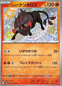 50941