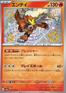 50942