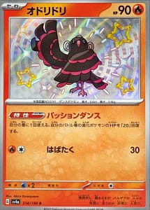 50943