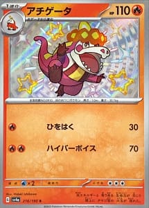50945