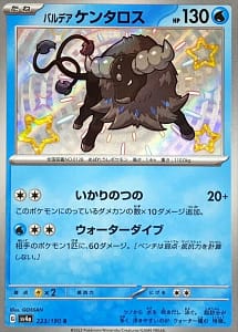 50952