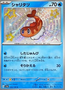 50961