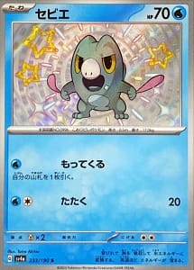 50962