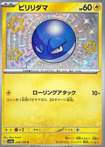 50967