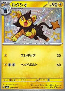 50970