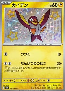 50979