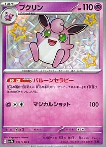 50981