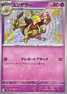 50983