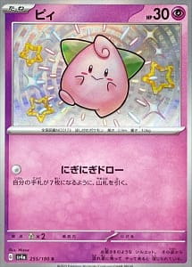 50984