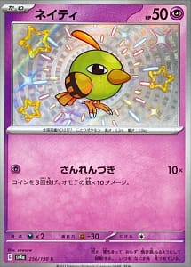 50985