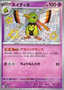 50986