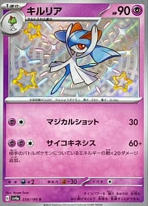 50988