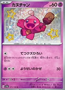 51000