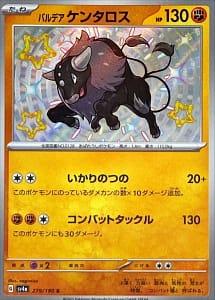 51008