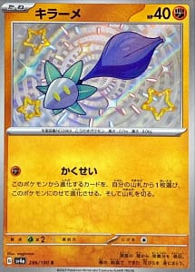 51015