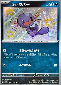 51016