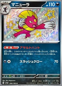 51019