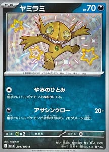 51020