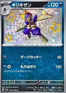 51022