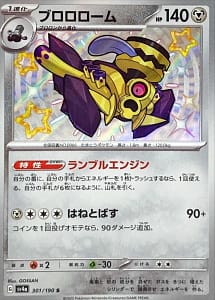 51030