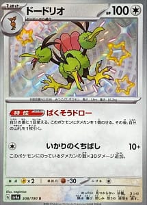 51037